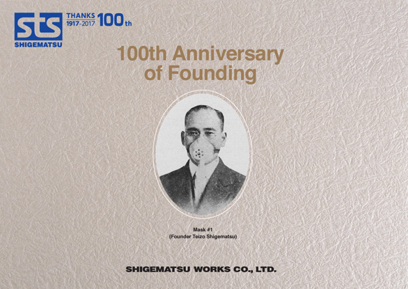 Booklet [100th Anniversary of Founding]