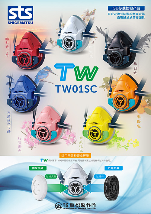 TW01SC