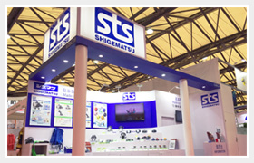 The previous exhibition (CiOSH 2019)