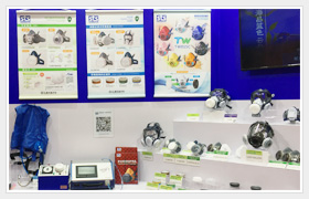 The previous exhibition (CiOSH 2019)