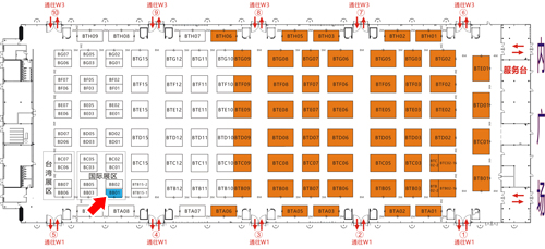 Come and visit us at CiOSH 2017, Hall W2/BB01