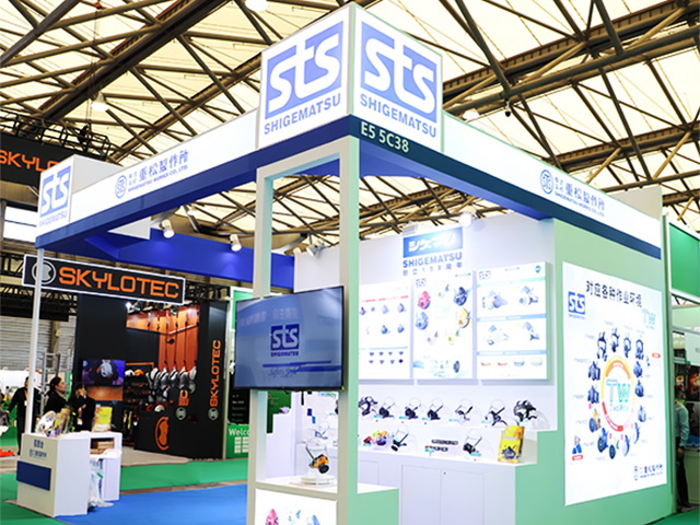 The previous exhibition (CiOSH 2025)-1