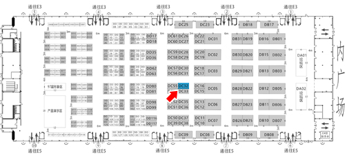 欢迎您莅临参观CiOSH 2018，展位号：E4/DC32