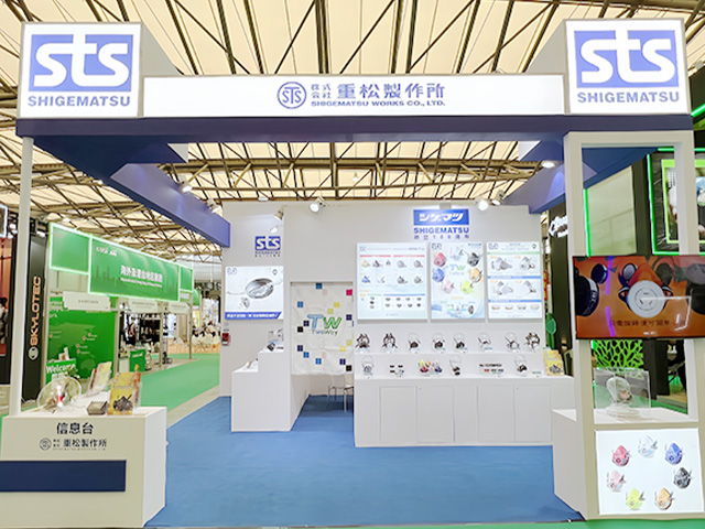 精彩回顾(CiOSH 2025)-2