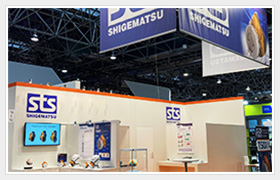 A+A 2023 Booth Photo 2