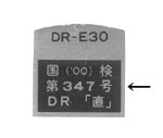 第347号