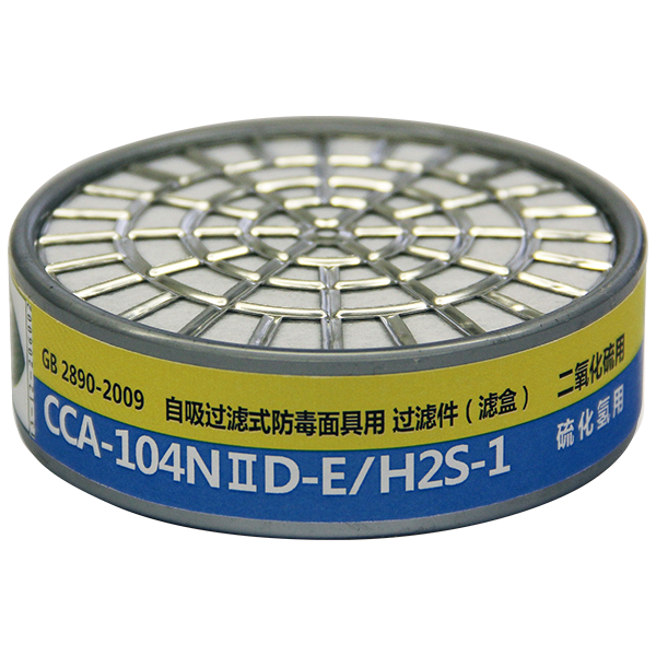 CCA-104N2D-E/H2S-1