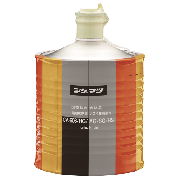 カタログギフトも！ シゲマツ 防毒マスク GM78S面体 <br>GM78S M EE 09980 1個<br><br>   816-7374<br><br><br>※個人宅様送り不可