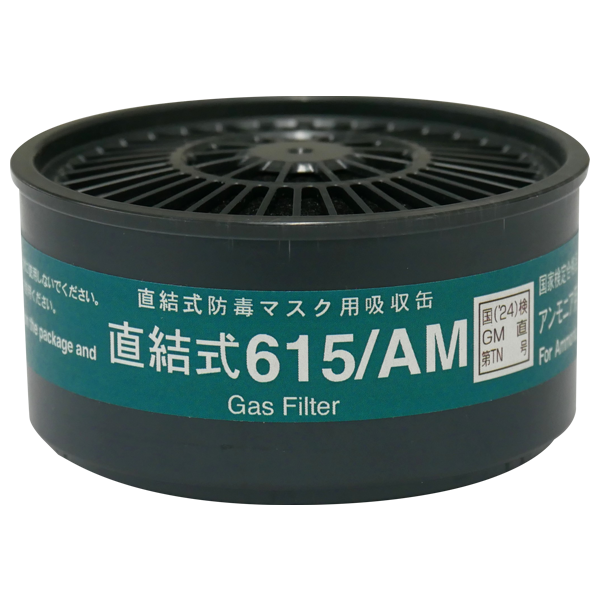 615/AM