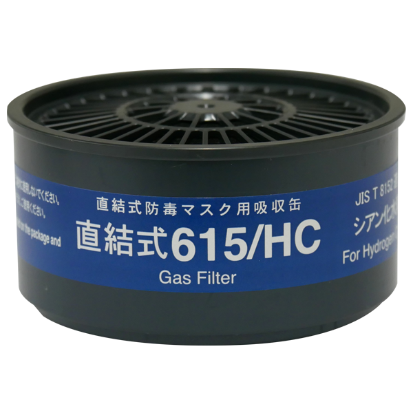 615/HC