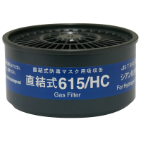 615/HC
